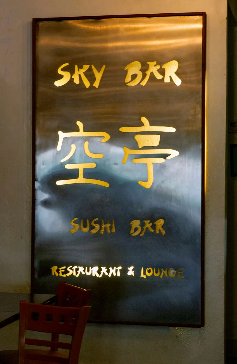 catering sky bar